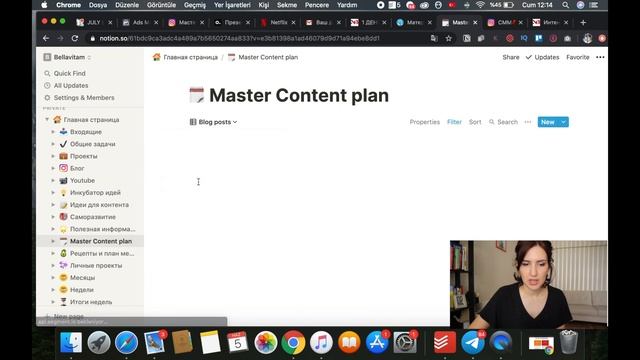 ПЛАНИРОВАНИЕ КОНТЕНТА В NOTION 2021