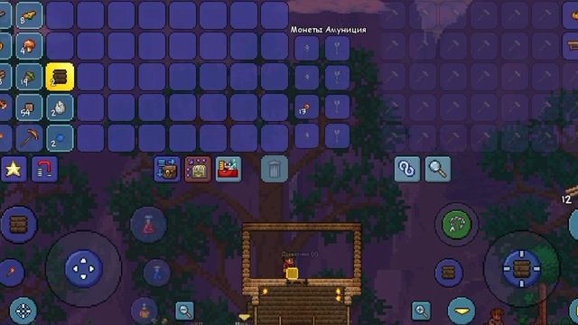 террария смотреть онлайн