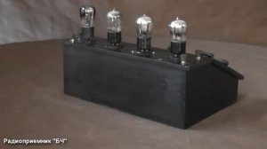 Радиоприемник "БЧ" СССР 1926 г.