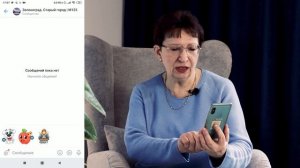 Смартфоны для пожилых 4: Подписка в социальной сети на сообщество М125