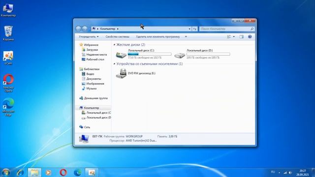Как делать скриншот на ноутбуке и компьютере Windows 7