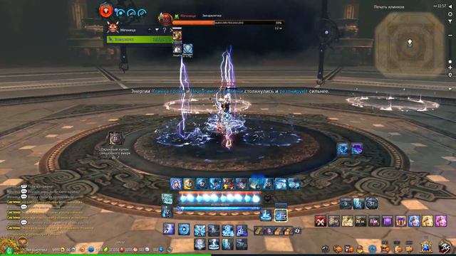 Blade & Soul 2021 03 05 11 55 21 смотреть онлайн