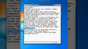 Не включаются игры 3D в Вконтакте?ЕСТЬ РЕШЕНИЕ ТУТ!!!