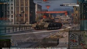 Корбен Даллас (KorbenDallas) WoT Топ Стрелок (Я САМ ОБОСРАЛСЯ!!!)