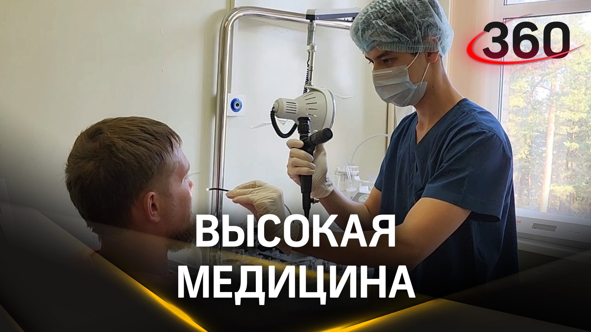 Модульный фельдшерско-акушерский пункт, лидеры по кадрам – итоги Егорьевска в здравоохранении
