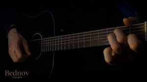 You Raise Me Up на русском под гитару | Александр Беднов #joshgroban #westlife