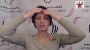 Занятие гимнастикой для лица Фейсформинг - Основы лимфо-дренажного массажа
