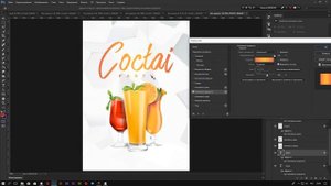 Как сделать афишу в фотошопе "Coctail Party"