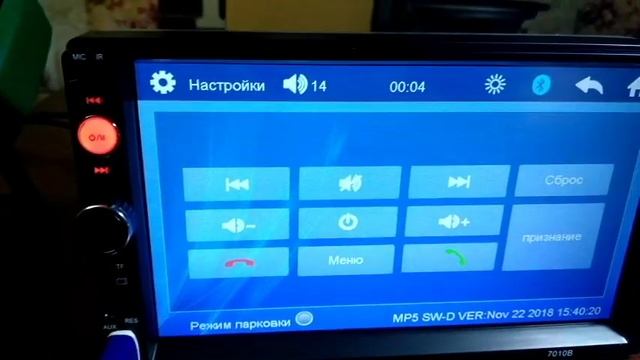 Распаковка и обзор магнитолы Podofo 2 din смотреть онлайн