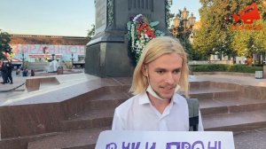 Пикет в поддержку депутата Евгения Ступина на Пушкинской площади в Москве