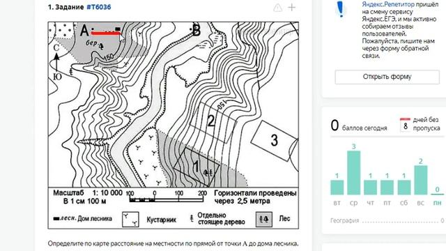 Разбор заданий огэ география презентация