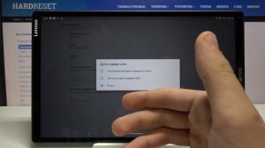 Настройки даты и времени Lenovo Tab M10 — Как изменить настройки даты и времени