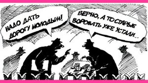 Карикатуры Алексея Меринова