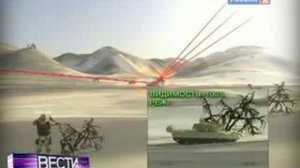 Плащ невидимка