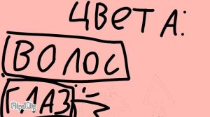 Создай свою сьюху