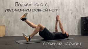 КАК УКРЕПИТЬ КОЛЕНИ. Базовые упражнения для укрепления коленей.