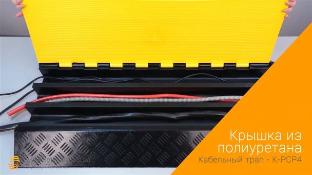 Кабельные каналы / кабельные трапы — Оптима Сервис смотреть онлайн