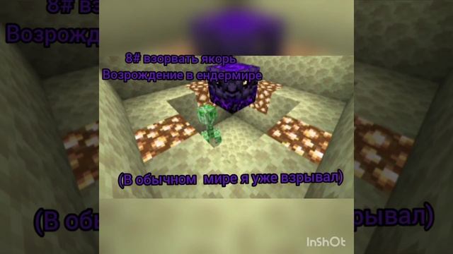 13 СПОСОБОВ УБИТЬ КРИПЕРА В МАЙНКРАФТ!!! смотреть онлайн