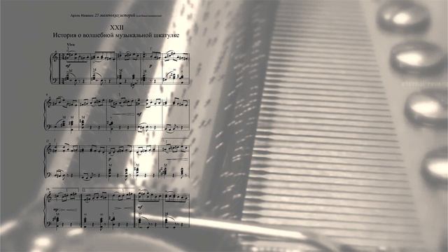 ARTEM NYZHNYK_The Story About Magic Music Box