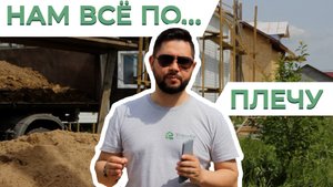 МОНТАЖ СТАНЦИИ ЭКОДЕЯ 5. РЕАЛИЗУЕМ СЛОЖНЫЕ ТЕХНИЧЕСКИЕ РЕШЕНИЯ ЗАКАЗЧИКА.
