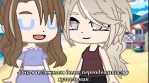 ПОСТОЯННЫЙ КЛИЕНТ | ОЗВУЧКА МИНИ ФИЛЬМА | GACHA LIFE
