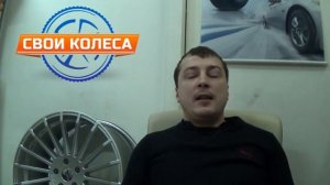 Avito Свои колеса