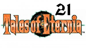 Tales Of Eternia | Прохождение | PSP | Часть 21 | Gnome