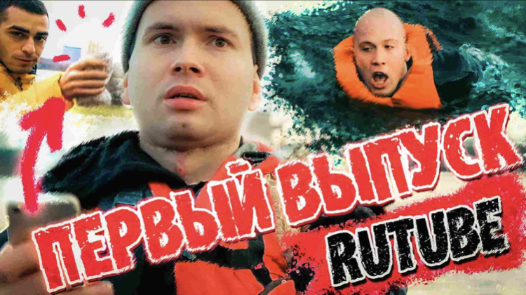 1 ВЫПУСК |ВОДНЫЕ ПРОЦЕДУРЫ | КАЙТЫ БАЙДАРКИ | холодная вода ? ???