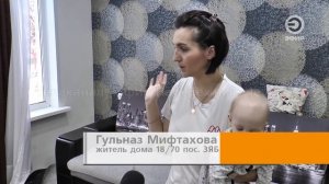 ЛЕДЯНЫЕ ПОЛЫ, ПО КОТОРЫМ ГУЛЯЕТ ВЕТЕР, И ЧЕРНАЯ ПЛЕСЕНЬ ПОД ЛИНОЛЕУМОМ.