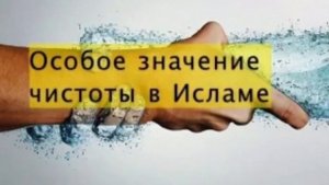 Можно ли в пятницу заниматься уборкой,в исламе