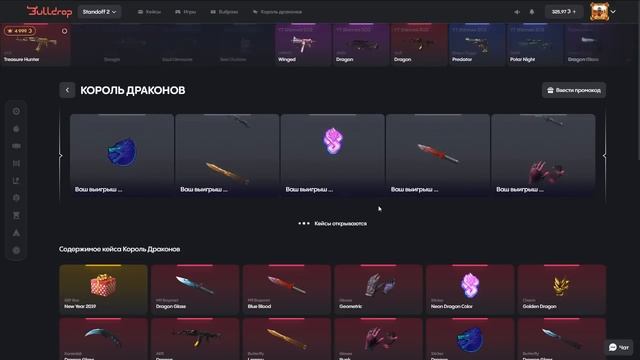 СЛИЛ 15 ДЕПОВ ПОДРЯД, ПОСЛЕ ЧЕГО BULLDROP ВЫДАЛ МНЕ ЭТО... смотреть онлайн