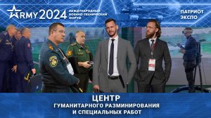 Итоги МВТФ "Армия-2024"