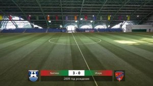 Балтика  -  Искра  | 2009 |