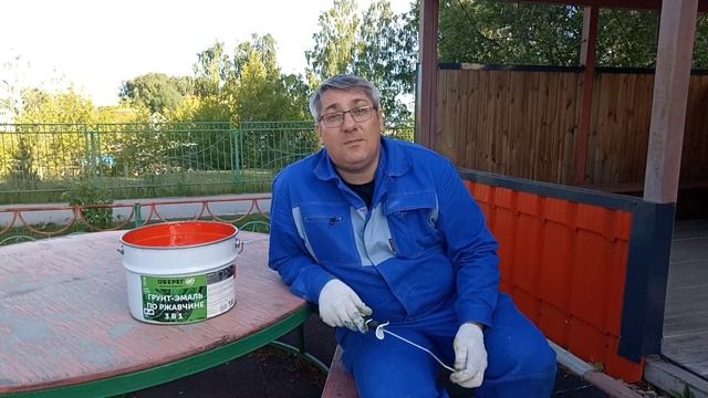 Покраска фанерного столика Грунт-эмалью 3в1 смотреть онлайн