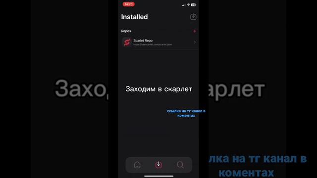 Как скачать новый тик ток?новый тик ток мод !тик ток на айфон! новый мод на тик ток 2023