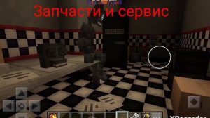 Моя карта семейная закусочная Фредбера в Майнкрафт