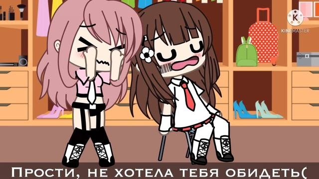 ~//?♀️✨Волшебные волосы✨?♀️//~[meme Gacha Life]~
