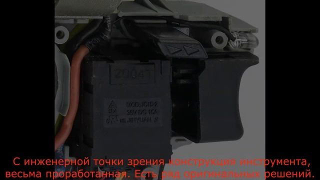 Особенности и устройство новой дрели-шуруповерта с вентильным двигателем ИНТЕРСКОЛ ДАУ-13/18В