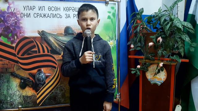 «Шаймуратов генерал», Мардиев Ильназ Радисович, 10 лет смотреть онлайн