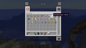 СТРЕЛЫ С ЭФФЕКТАМИ В МАЙНКРАФТЕ! ЭТО ТОЧНО НАДО УВИДЕТЬ! (обзор мода)