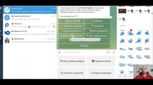 Как создать HR чат-бот. Кейс HR чат бот для адаптации сотрудников внутри компании