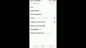 КАК ПОДКЛЮЧИТЬ ИНТЕРНЕТ ЕСЛИ ПОЛОЖИЛ ДЕНЬГИ И ВСЕРОВНО НЕ РАБОТАЕТ2020