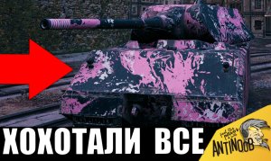 Зря все ХОХОТАЛИ над этим розовым маусом... Это был ХИТРЫЙ ПЛАН в действии!