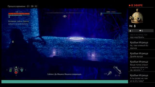 Horizon zero dawn| первое прохождение на сверхвысоком| ч.15 смотреть онлайн