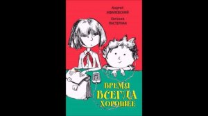 Выбери книгу