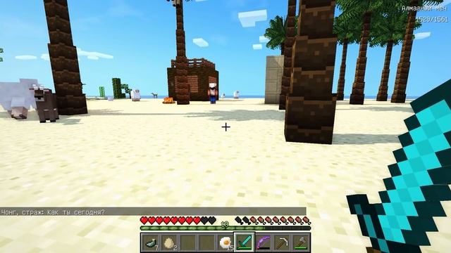 РЕБЕНОК ВАМПИР УКУСИЛ ДЕВУШКА ВЫЖИВАНИЕ НА ОСТРОВЕ В МАЙНКРАФТ! Видео Мультик для детей Minecraft смотреть онлайн