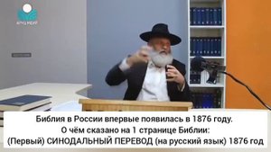 В иудаизме Сатана - это и есть Бог.