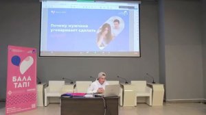 Презентация проекта 'БалаТап'