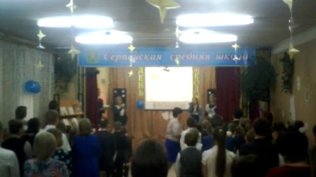 Серпейск смотреть онлайн