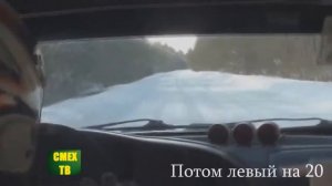 Диалог Штурмана и гонщика Ралли Прикол 18undefined